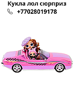 Машинка LOL Surprise City Cruiser с эксклюзивной куклой 2023г.
