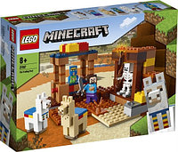 Конструктор LEGO Minecraft Торговый пост