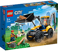 Конструктор LEGO City Экскаватор