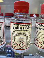 Отмывочная жидкость SOLINS FA+ 0,1л, концентрат