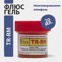 Флюс-гель Flux TR-RM SOLINS, паста для пайки РЭА, неактивированная канифоль, 20мл
