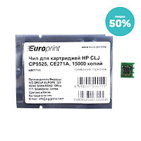 Europrint HP CE271A чипі