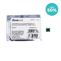 Europrint HP CE341A чипі