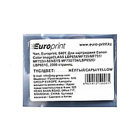 Europrint Canon 046Y чипі