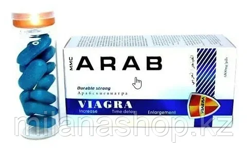 Arab viagra ( Араб Виагра ) мужской возбудитель 10 шт - фото 1 - id-p100486308