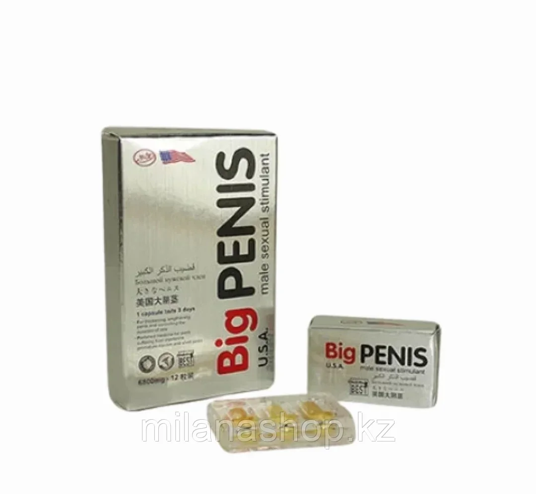 Big penis ( Большой пенис ) мужской возбудитель 12 шт