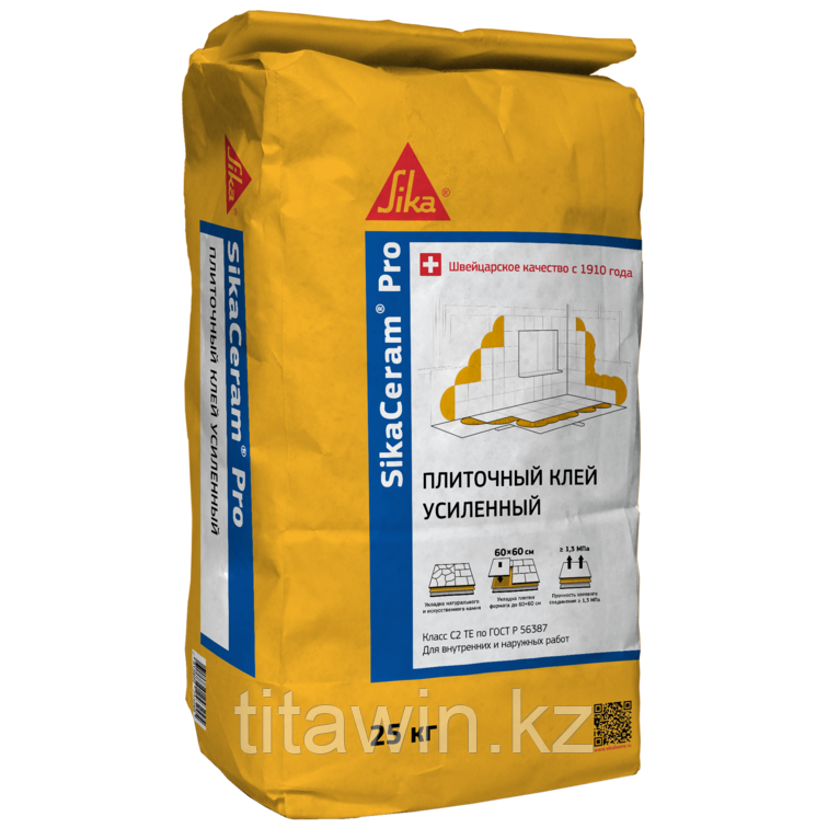 Клей для крупноформатной плитки SikaCeram Pro 25 кг