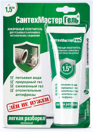 Анаэробный герметик СантехМастерГель зеленый 60 г