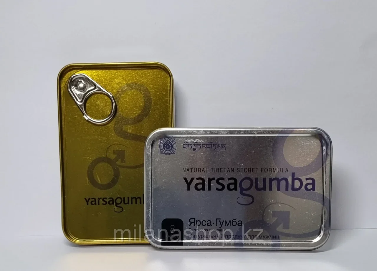 Ярсагумба ( yarsagumba ) металлическая, мужской возбудитель 10 капсул