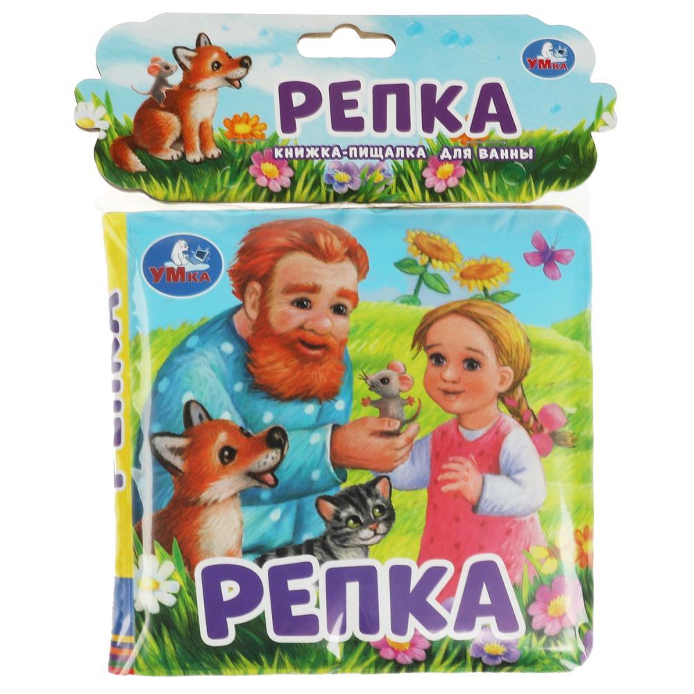 Умка Книжка-пищалка для ванны «Репка», фото 1