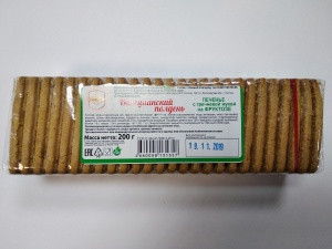 Печенье Венецианский полдень с гречневой мукой на фруктозе 200гТМ СахарOFF - фото 1 - id-p111767599