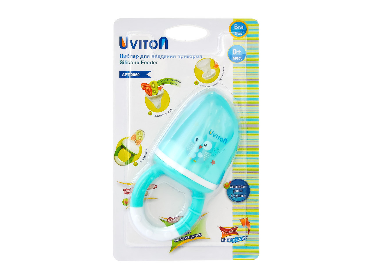 Ниблер силиконовый для прикорма Uviton, BPA-free, фото 1