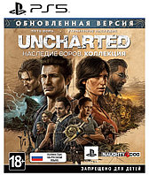 Видеоигра Uncharted: Наследие воров, коллекция PS5