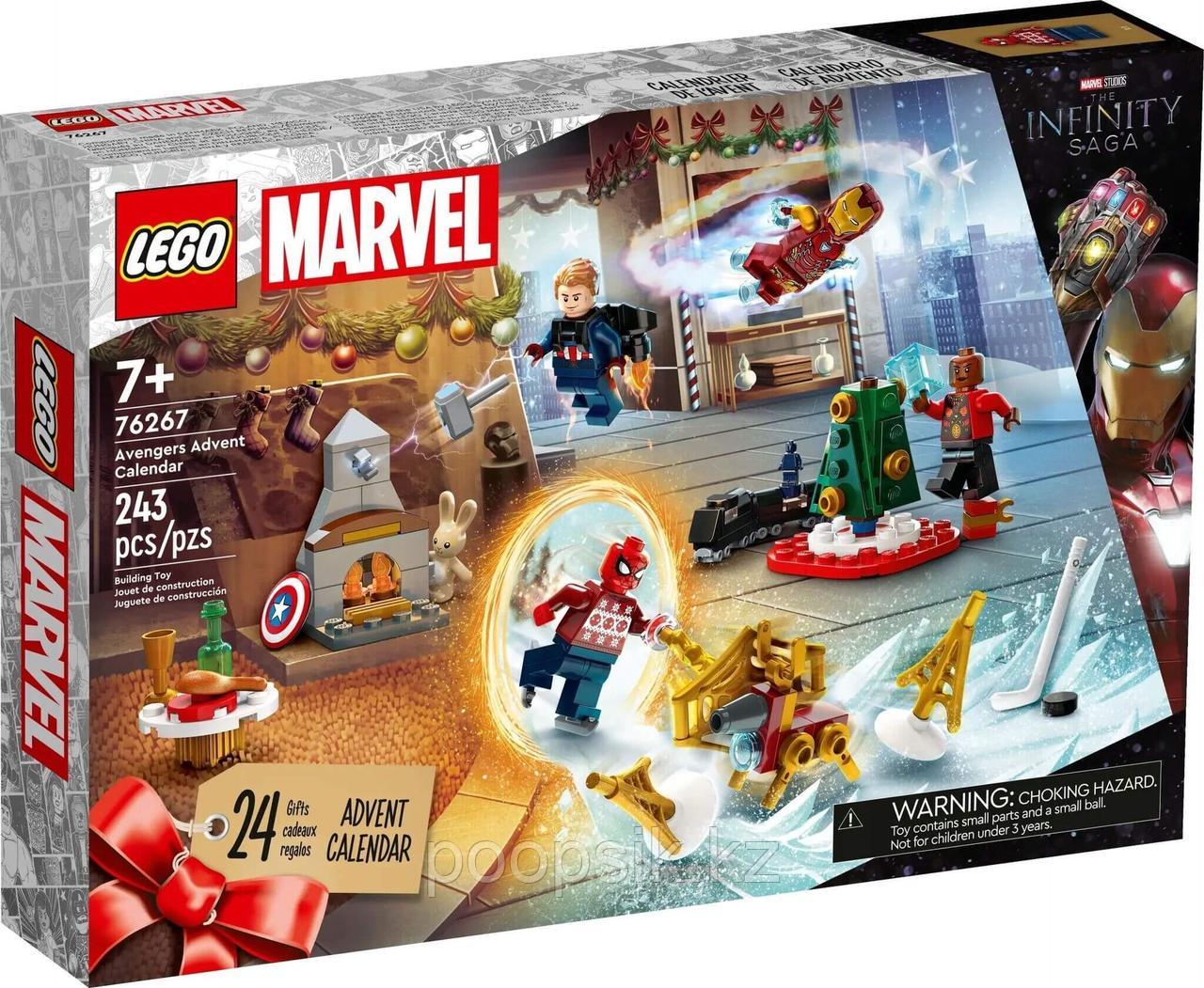 Lego Marvel Мстители Адвент-календарь 2023/2024 - фото 1 - id-p111772071