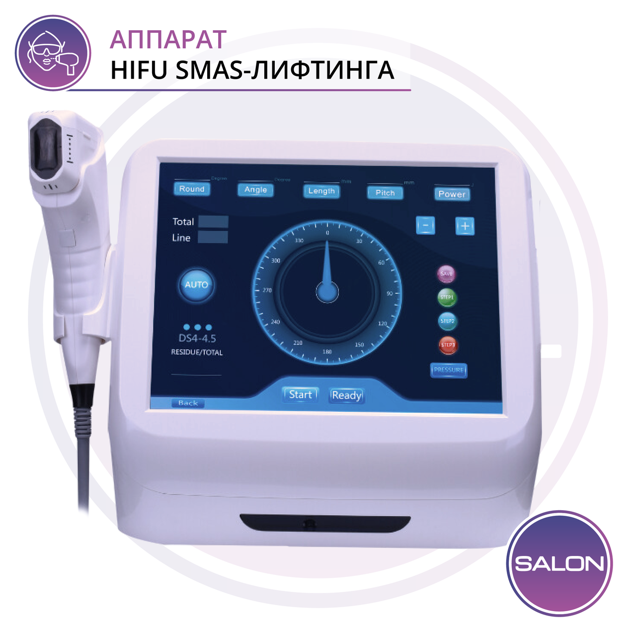 Косметологический аппарат SMAS HIFU - A28D