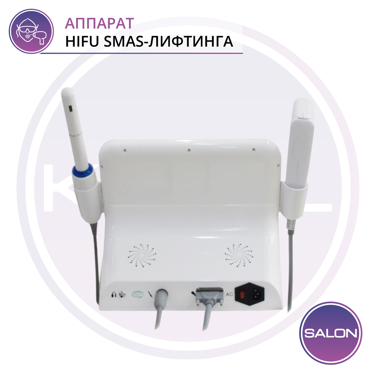 Косметологический аппарат SMAS HIFU - FQA28-3 - фото 3 - id-p111772252