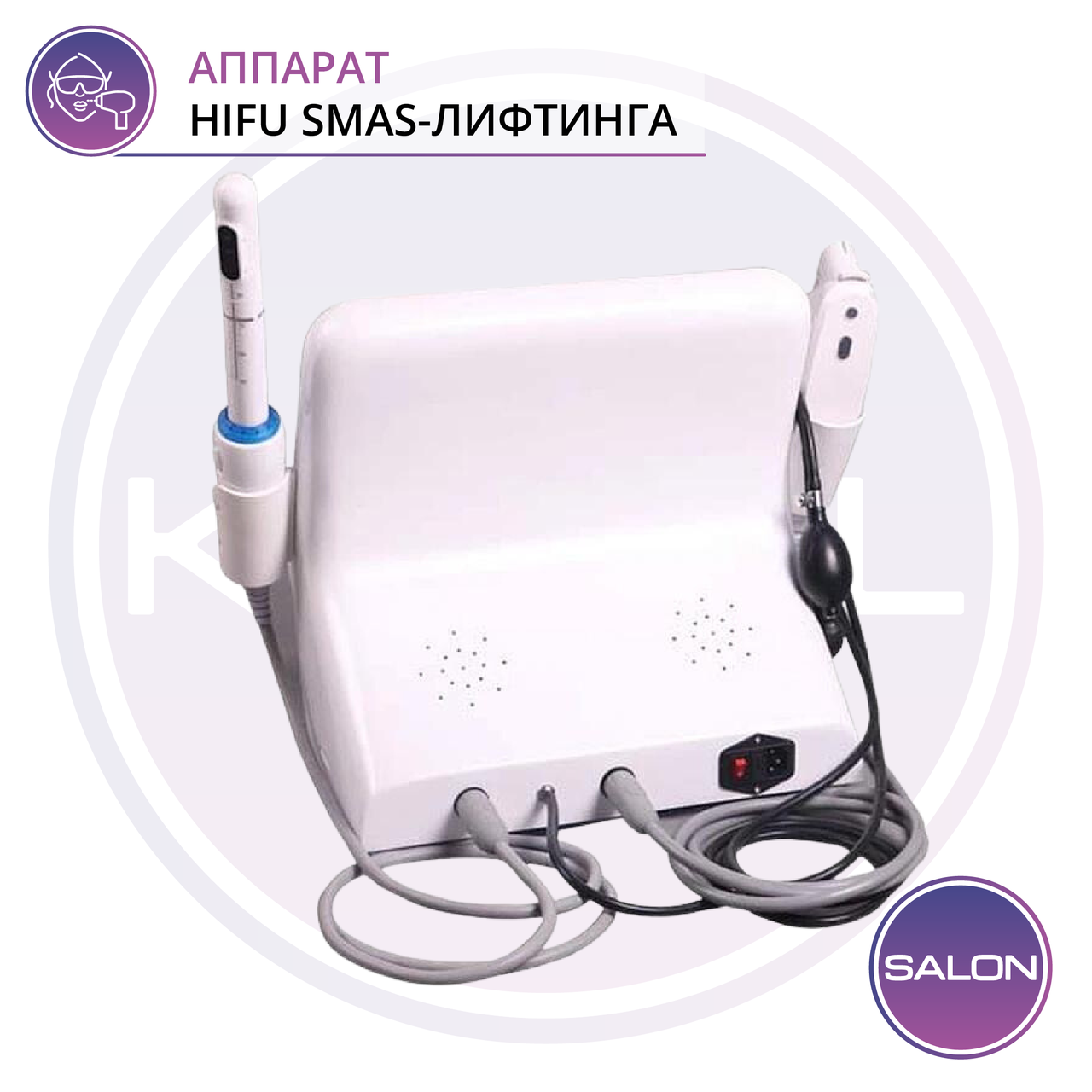 Косметологический аппарат SMAS HIFU - FQA28-3 - фото 4 - id-p111772252
