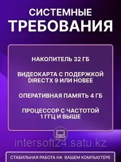 Microsoft Windows 10 Pro ключ активации - фото 3 - id-p107416298