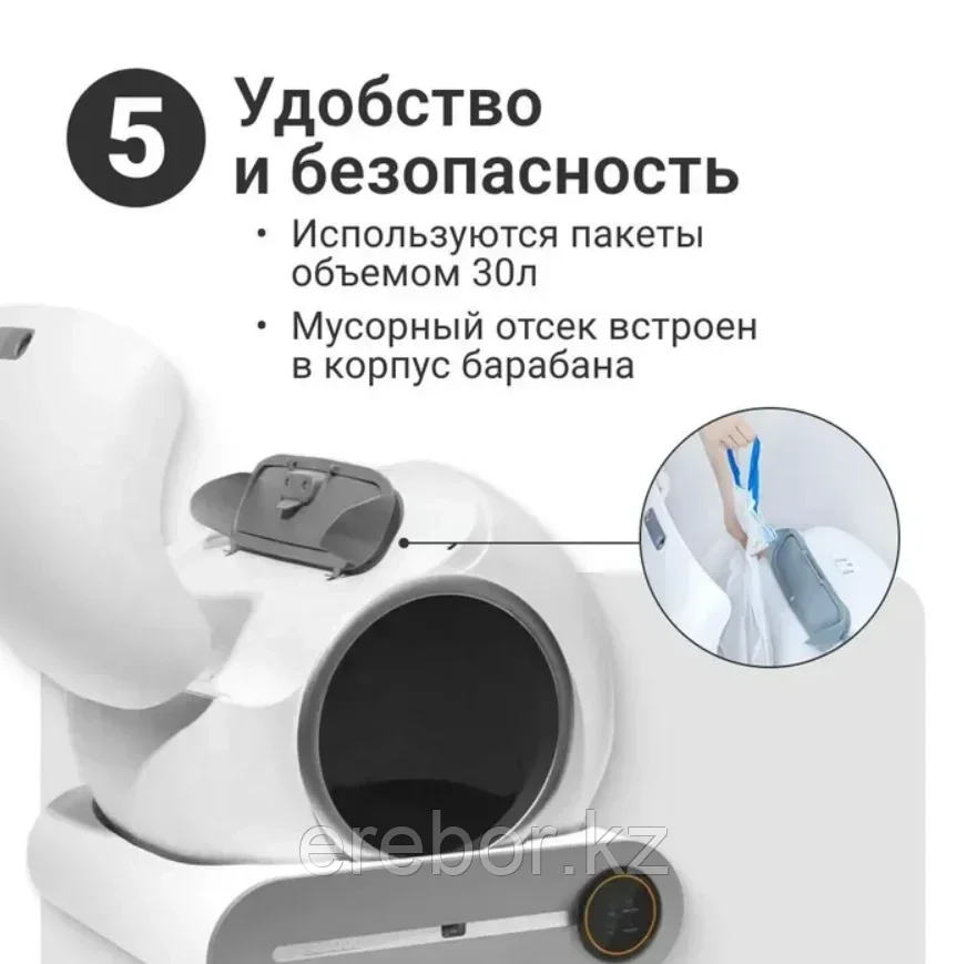 Лоток-туалет автоматический для кошек TL-02 - фото 6 - id-p111773733