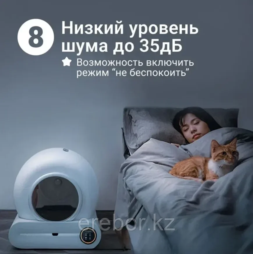 Лоток-туалет автоматический для кошек TL-02 - фото 9 - id-p111773733