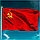 Флаг "СССР" (140х90), фото 3