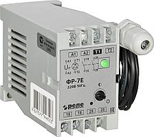 Фотореле ФР-7Е 220В 50Гц в комплекте с датчиком, кабель 1,5м, ток контактов исполнительного реле 5А, 2з, УХЛ4