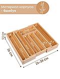 Лоток для столовых приборов раздвижной Mallony BAMBOO деревянный, 36х26(38)х5,5 см, фото 2