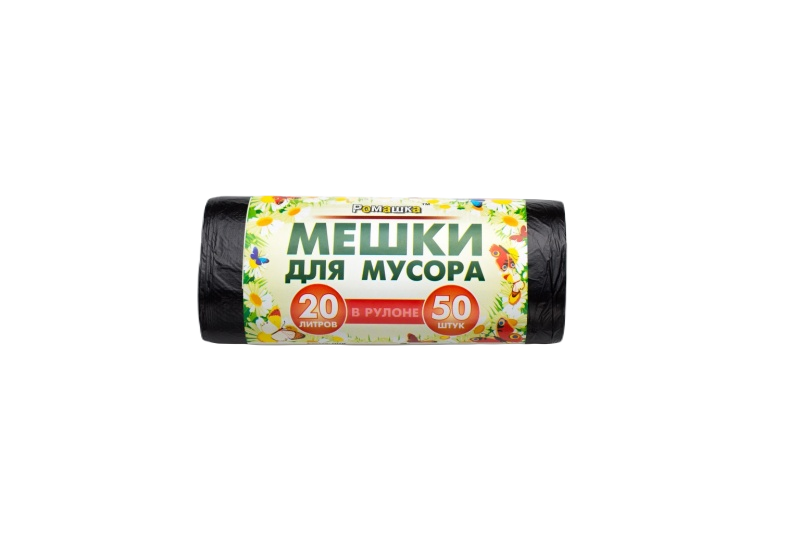 Заказать мусорные мешки в рулоне 20 л черные ️
