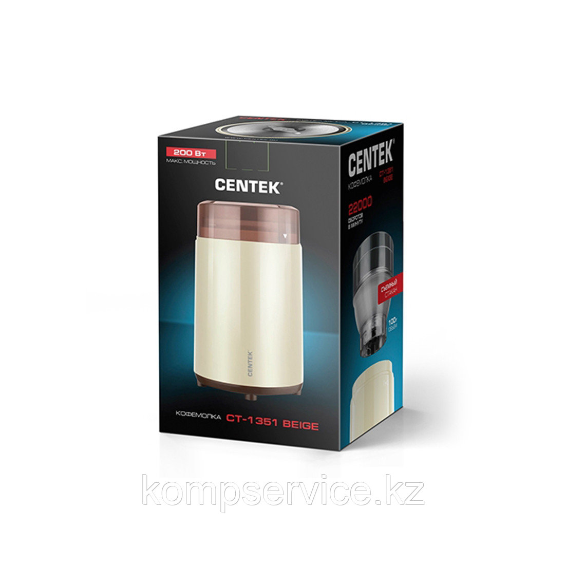 Centek CT-1351 Бежевый кофе тартқышы - фото 3 - id-p111775254