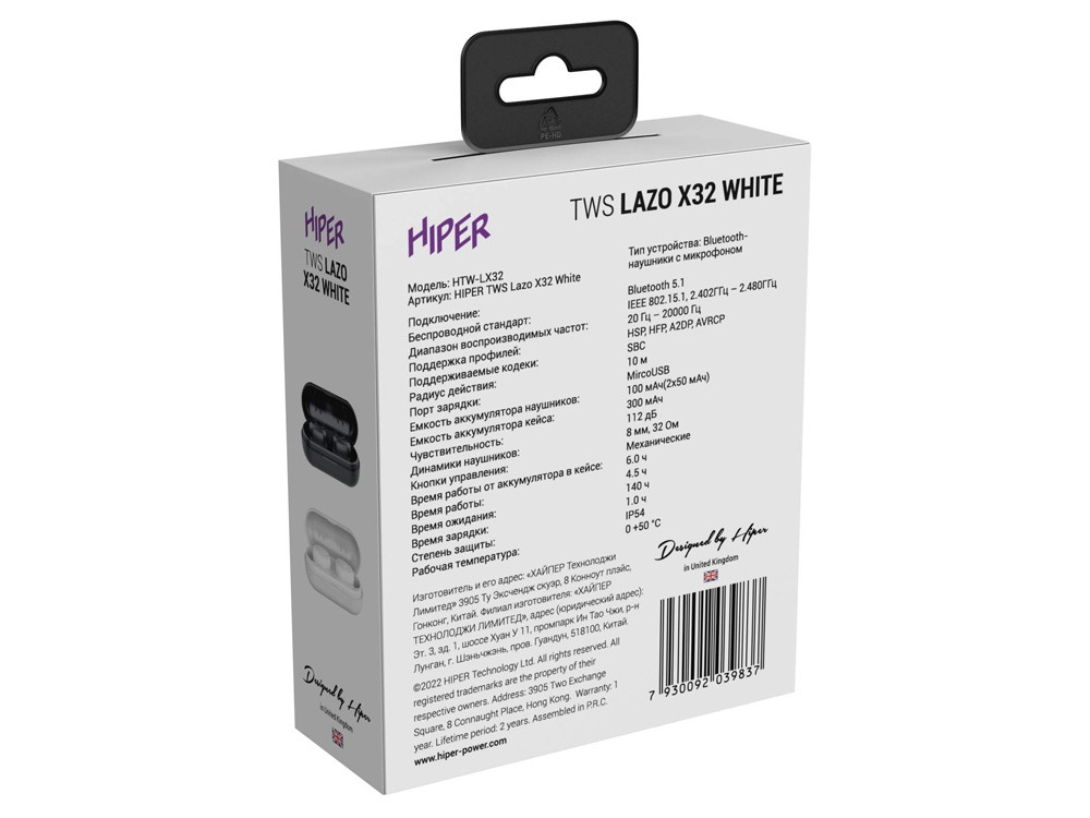 Наушники HIPER TWS Lazo X32 White (HTW-LX32) Bluetooth 5.1 гарнитура, Белый - фото 6 - id-p111774955