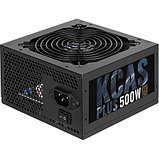 Блок питания Aerocool KCAS PLUS 500W, фото 3