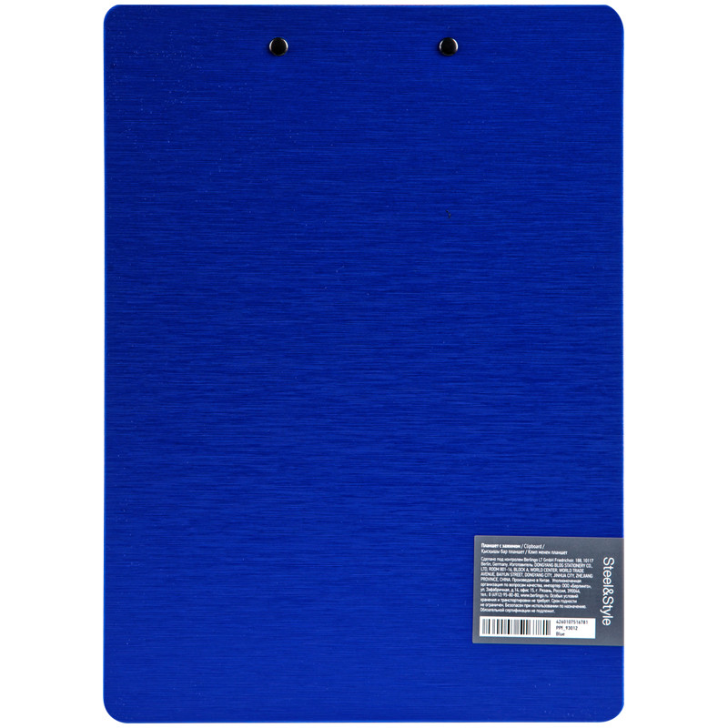 Планшет с зажимом Berlingo "Steel&Style" А4, пластик (полифом), синий - фото 1 - id-p111775910