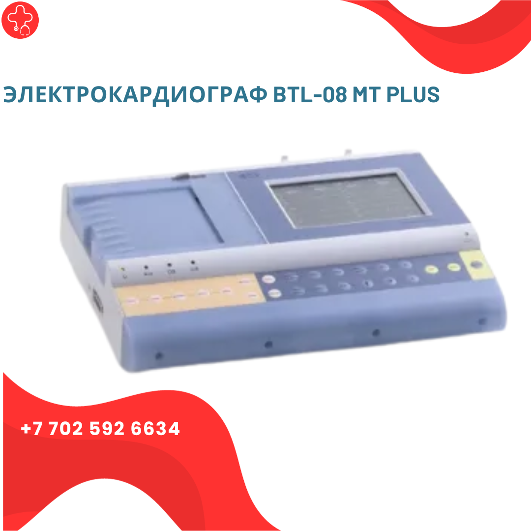 Электрокардиограф BTL-08 MT Plus - фото 1 - id-p111776077