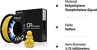 CR-PETG пластик Yellow 1.75 mm, фото 2