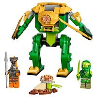 Lego 71757 Ниндзяго Робот-ниндзя Ллойда