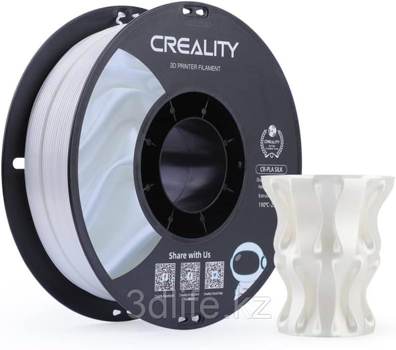 CR-Silk PLA пластик White 1.75 mm