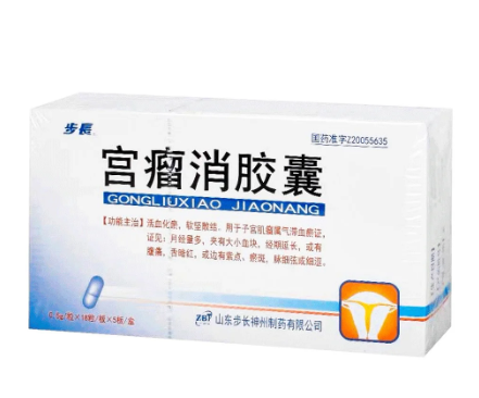 Капсулы "Гунлюсяо Цзяонан" для лечения миомы и кисты матки - фото 1 - id-p111776884