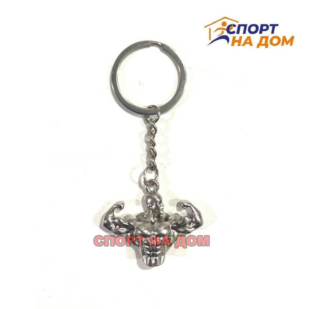 Брелок для ключей "Арнольд Классик" Silver с мешочком - фото 1 - id-p111777100