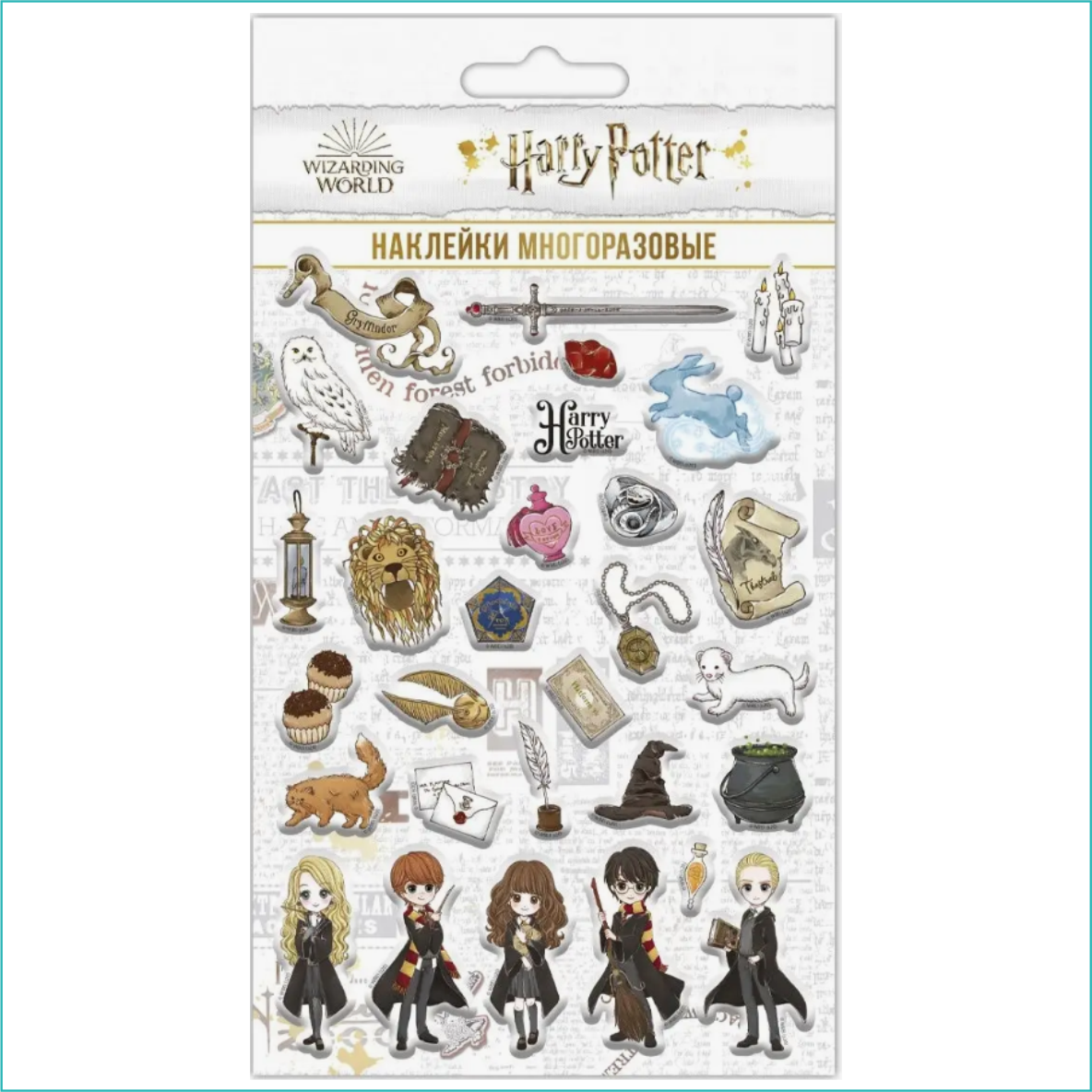 Набор объемных 3D наклеек (Стикерпак) "Гарри Поттер" - фото 2 - id-p111777039