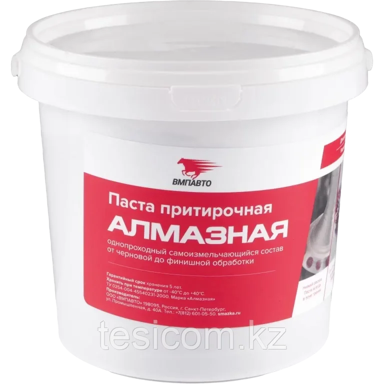 Притирочная паста «Алмазная» 1 кг
