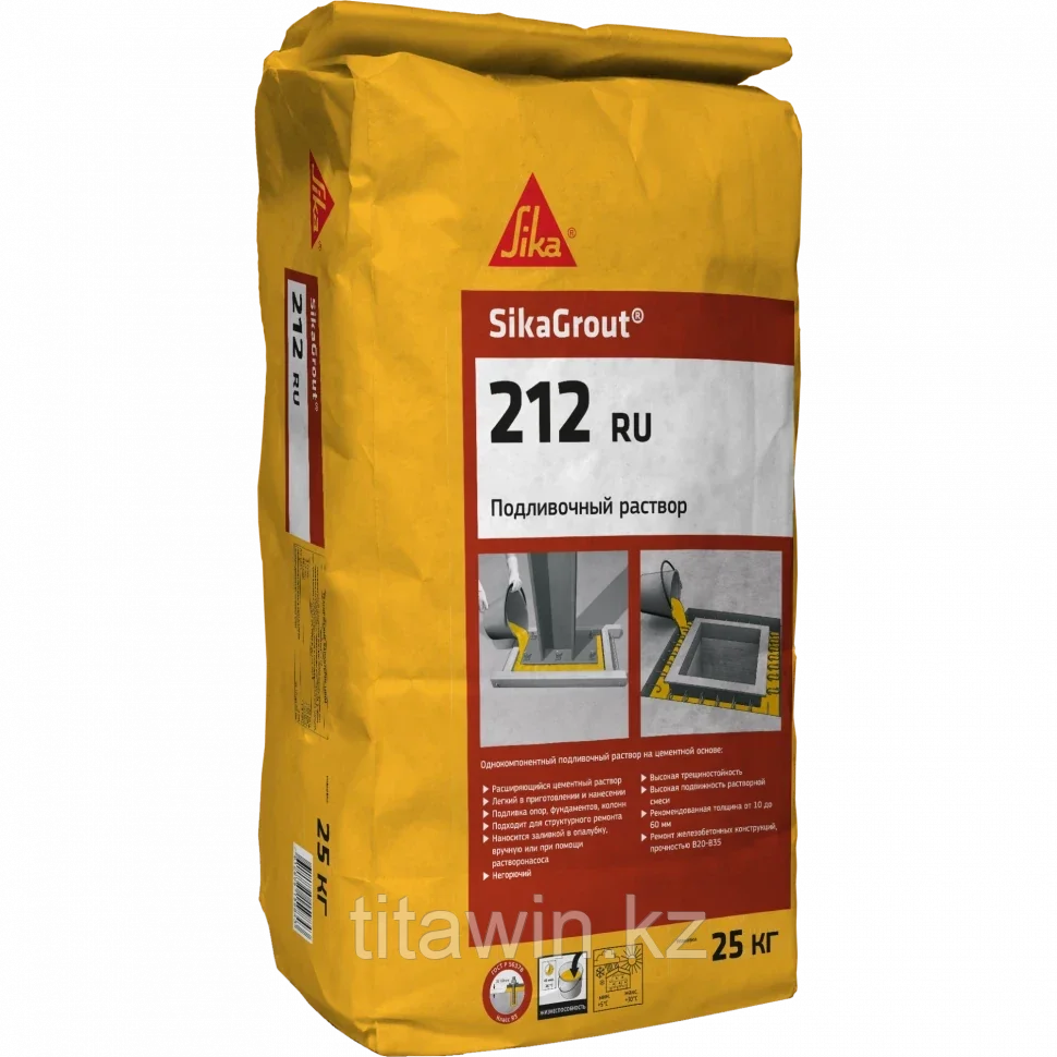 Подливочный раствор Sika Grout 212 - 25 кг