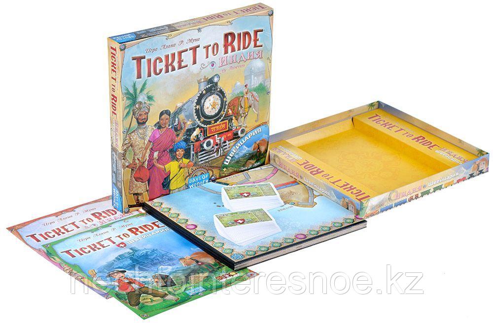 Настольная игра Ticket to Ride: Индия и Швейцария Дополнение - фото 6 - id-p111777323