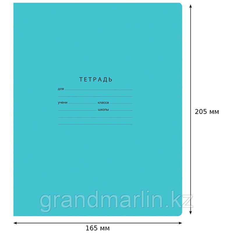 Тетрадь 24л., линия BG "Отличная", бирюзовая, 70г/м2 - фото 3 - id-p111777574