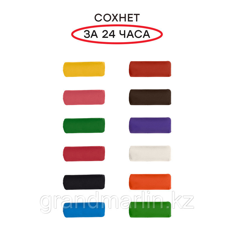 Тесто для лепки Гамма "Мультики", 12 цветов*25г, пластиковая банка с ручкой - фото 3 - id-p111777571