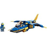 Lego 71784 Ниндзяго Реактивный Самолет Джея EVO
