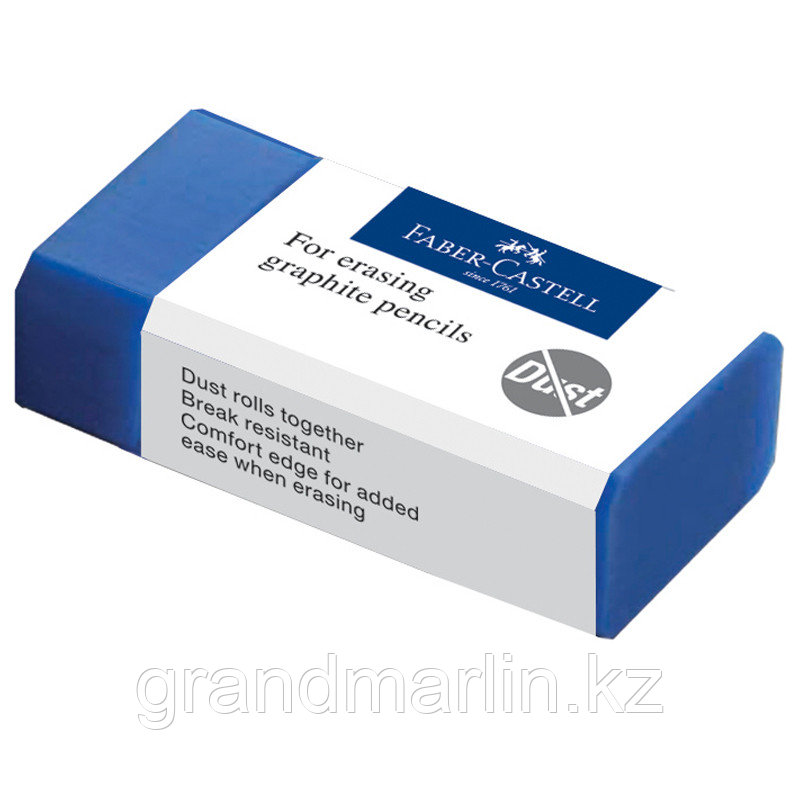 Ластик Faber-Castell "Dust-Free", прямоугольный, картонный футляр, 45*22*13мм, синий - фото 1 - id-p111777851