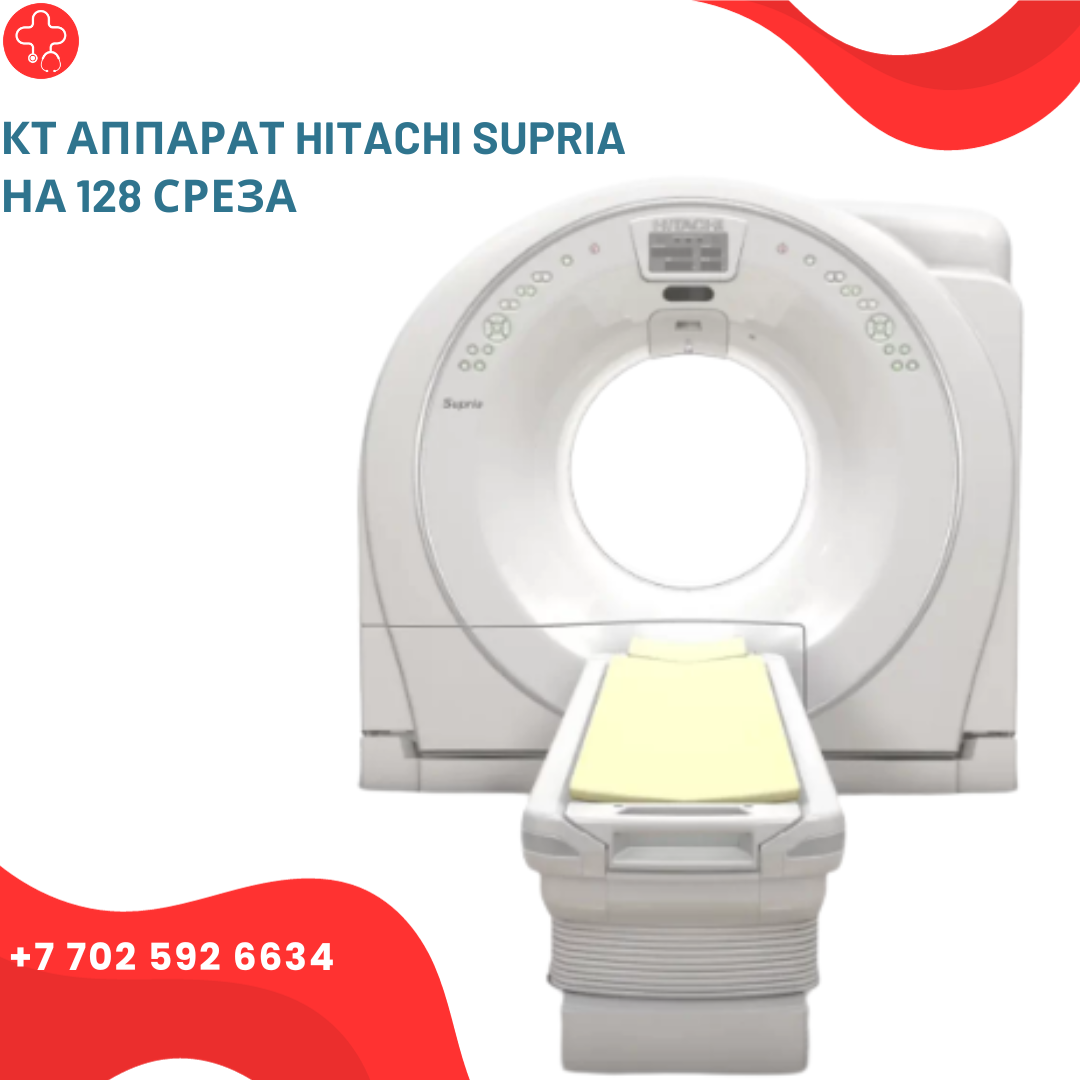 КТ аппарат Hitachi Supria на 128 среза - фото 1 - id-p111777919