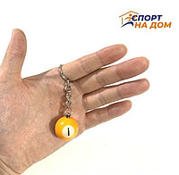 Брелок для ключей "Бильярдный шар для Американского Пула" Yellow 1