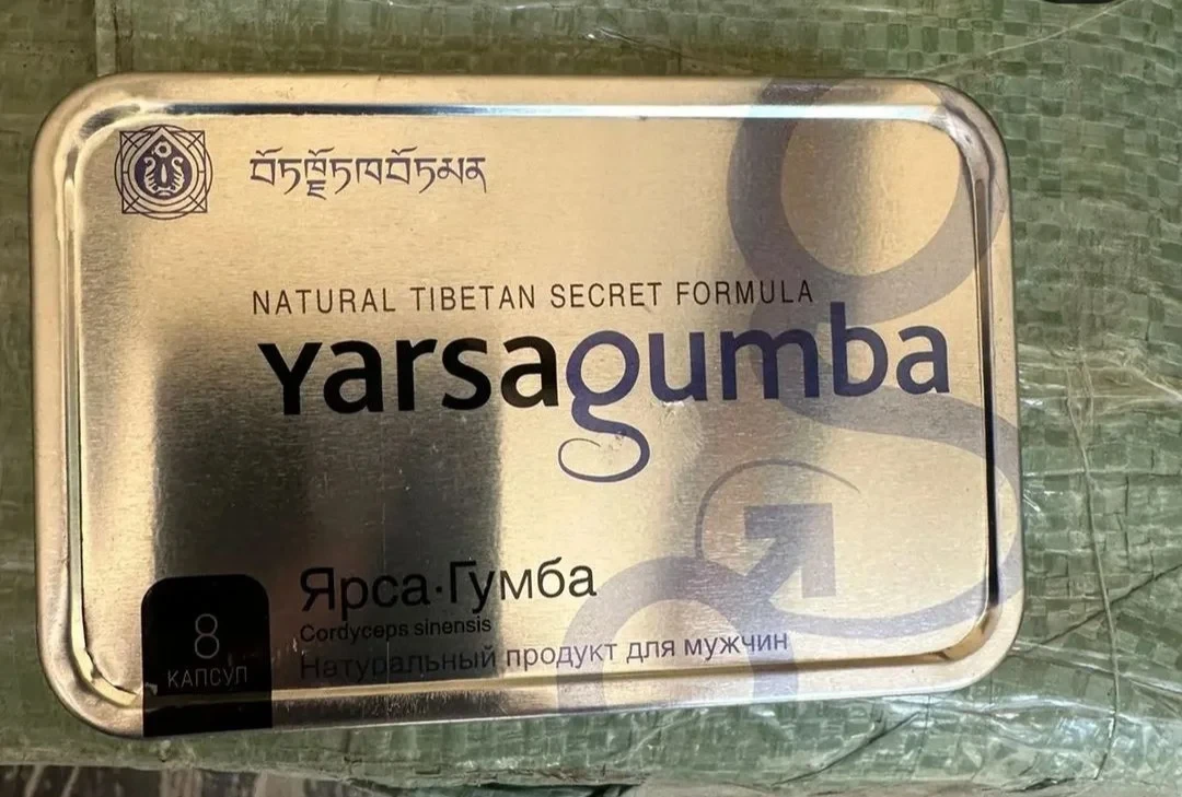 Ярсагумба Метал, фото 1