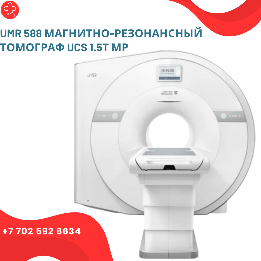 UMR 588 Магнитно-резонансный томограф UCS 1.5T МР - фото 1 - id-p111778321